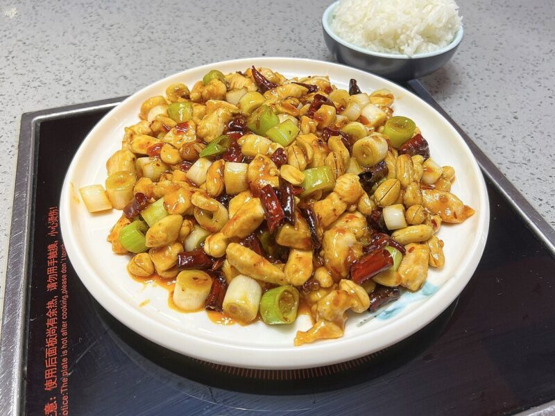 Skillet Kung Pao Chicken